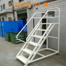 移動登高梯，倉庫登高車