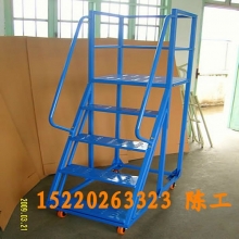 移動登高梯，倉庫登高車