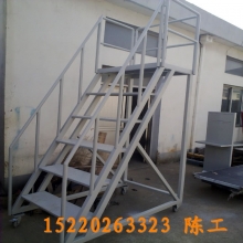 移動登高梯，倉庫登高車