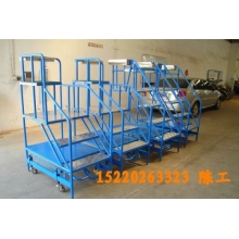 移動登高梯，倉庫登高車