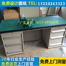 復(fù)合板工作臺(tái)