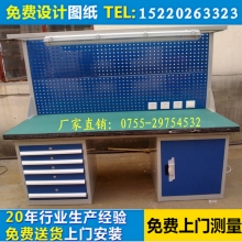 復(fù)合板工作臺(tái)