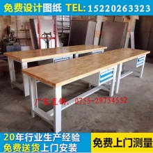 復(fù)合板工作臺